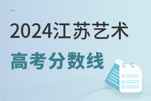 2024Kˇg(sh)(zhun)I(y)߿?jn)?sh)һ[hղأ