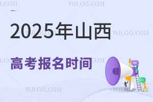 2025ɽ߿(bo)r(sh)gǎ̖(bo)