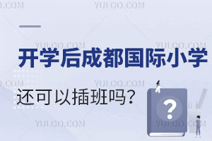 ＾_(ki)W(xu)ڼ_(ki)W(xu)ɶ(gu)HСW(xu)Բ