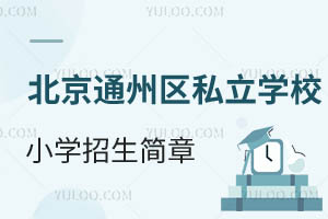 ͨ݅^(q)˽WУСW±Pc2025Уx