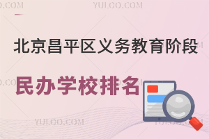 2024걱ƽ^(q)x(w)AkW(xu)Уr(jin)