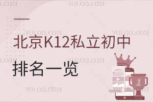 2024걱K12˽һ[ЌW(xu)и߿