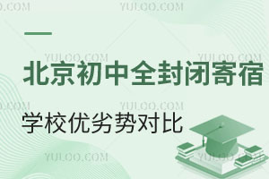 ȫ]ތW(xu)У(yu)ӄ(sh)(du)f(xi)L(zhng)x