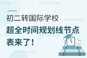D(zhun)(gu)HW(xu)Уȫr(sh)gҎ(gu)(ji)c(din)(li)