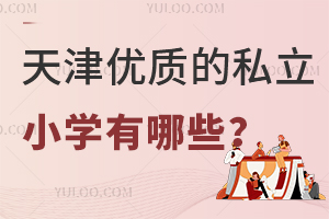 2024(yu)|(zh)˽СW(xu)ЩW(xu)M(fi)(bio)(zhn)