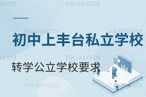 ǾS_^(q)˽WУD(zhun)WWУҪһ[D(zhun)W