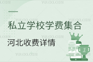 ˽W(xu)УW(xu)MϣӱpͥѺÌW(xu)УMԔcP(gun)۴ʩ