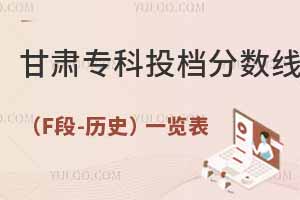 2024CͶn?jn)?sh)F-vʷһ[ͶnʲôW(xu)У