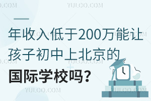 200f(wn)׌ӳϱć(gu)HW(xu)У