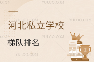 L(zhng)ӱ˽W(xu)У(du)r