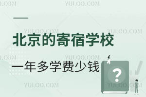 ļތW(xu)УһW(xu)MXС߶Լކ