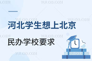 ӱW(xu)ϱkW(xu)УҪЩW(xu)У]