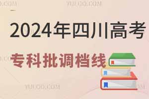2024Ĵ߿{(dio)nĿ+Ʒ?jn)?sh)R