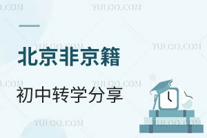 ǾD(zhun)W(xu)(jng)ֱȷ˽ЌW(xu)M(fi)