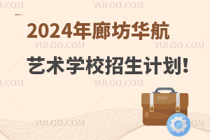 2024ȷAˇg(sh)W(xu)УӋ(j)