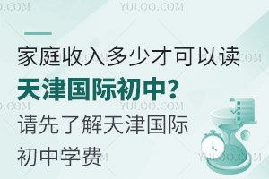 ͥٲſx(gu)HУՈ(qng)˽(gu)HЌW(xu)M(fi)