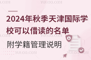 2024＾(gu)HW(xu)ԽxΣW(xu)f