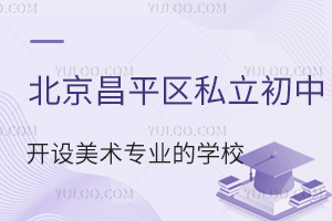 ƽ^(q)˽_(ki)O(sh)g(sh)I(y)ČW(xu)Уһ[W(xu);