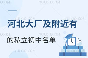 2025ӱSkW(xu)Y|(zh)˽һ[M(fi)(bio)(zhn)