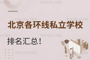 h(hun)˽WУRh(hun)˽WУЩ