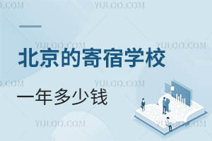 ļތW(xu)УһXסޭh(hun)Æϴ᣿