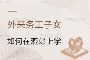 (w)ŮོόW(xu)ོ˽W(xu)УҪ