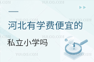 ӱЌW(xu)M(fi)˵˽СW(xu)᣿