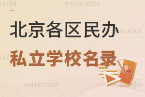 Pc(din)^(q)k˽W(xu)Уһ[Ҏ(gu)W(xu)и߿