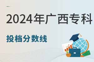 2024VͶn֔(sh)Ͷnôk