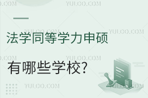 W(xu)ͬȌW(xu)TЩW(xu)УԺϵ