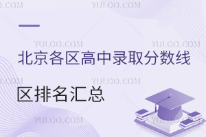 걱^(q)ȡ?jn)?sh)&^(q)׃rR2025c(din)P(gun)ע