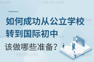 γɹĹW(xu)УD(zhun)HԓЩ(zhn)