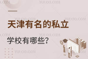 ˽W(xu)УЩҎ(gu)W(xu)