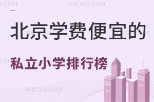 2024-2025W(xu)걱W(xu)M(fi)˵˽СW(xu)аһ[ԃr(ji)ȌW(xu)У]