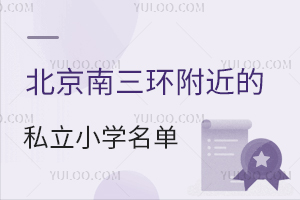 h(hun)˽СW(xu)һ[W(xu)Уλ