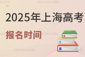 2025Ϻ߿(bo)r(sh)gǎ̖(bo)