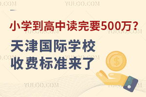 СW(xu)xҪ500f(gu)HW(xu)УM(fi)(bio)(zhn)