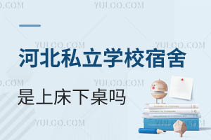 ӱ˽W(xu)Уϴ᣿Pc(din)ޭh(hun)õĺӱ˽W(xu)У