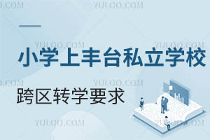 ǾСWS_^(q)˽W^(q)D(zhun)WҪЩЩWУп^(q)~