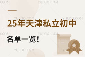 2025˽һ[W(xu)