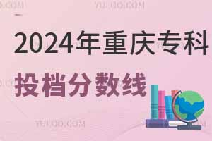 2024ؑcͶn?jn)?sh)vʷͶnʲôW(xu)У