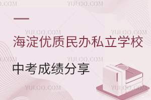 2024꺣탞(yu)|(zh)k˽W(xu)Упɿ^(q)ZW(xu)У