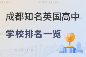 ɶ֪ӢЌW(xu)Уһ[2025У