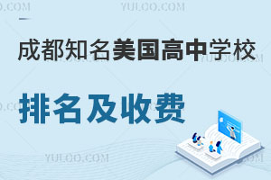 ɶ֪(gu)ЌW(xu)УM(fi)(bio)(zhn)ʲôӺӿx