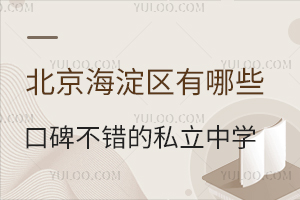 ^(q)Щڱe(cu)˽ЌW(xu)W(xu)УL(zhng)u(png)r(ji)
