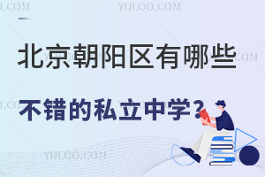 (yng)^(q)Щe(cu)˽ЌW(xu)Pc(din)ڱe(cu)˽