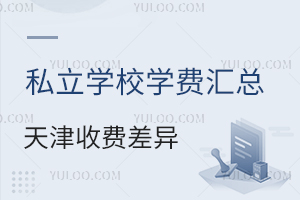 ˽W(xu)УW(xu)M(fi)RM(fi)cF(xin)˽W(xu)УW(xu)M(fi)r