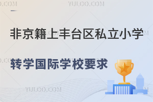 ǾϱS_(ti)^(q)˽СW(xu)D(zhun)W(xu)(gu)HW(xu)УҪPc(din)S_(ti)(gu)HW(xu)У