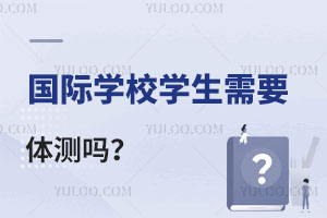 2024걱СWwyu/ӷ֘˜ʹHWУWҪwy