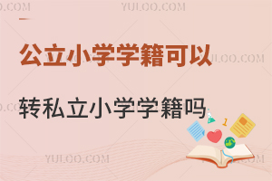 СWWD(zhun)˽СWWҪMЩl